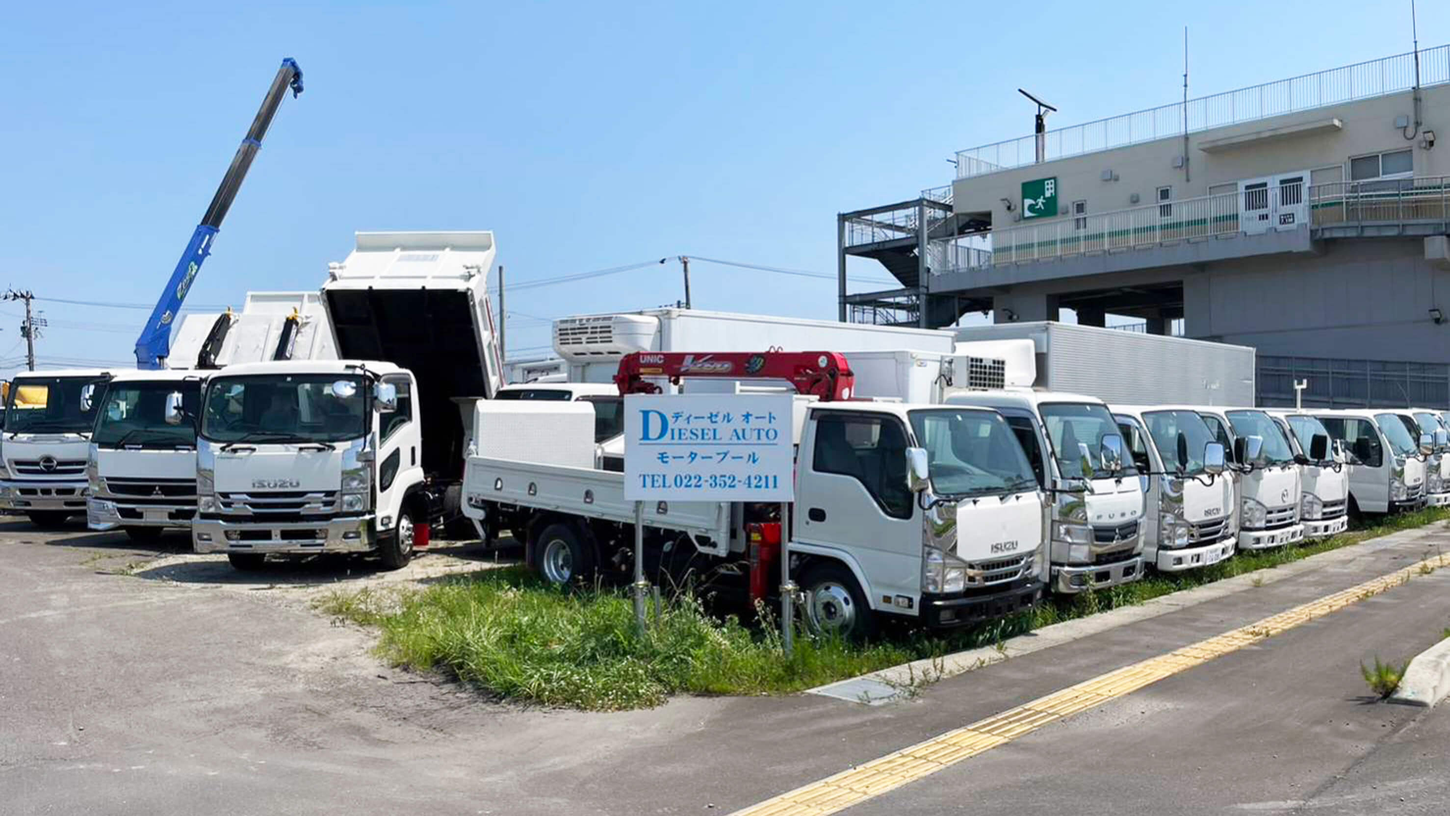 DIESEL AUTO 展示場に並ぶ中古トラック・商用車